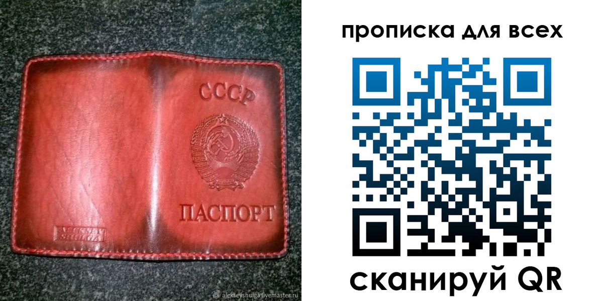 временная регистрация недорого в Дятьково
