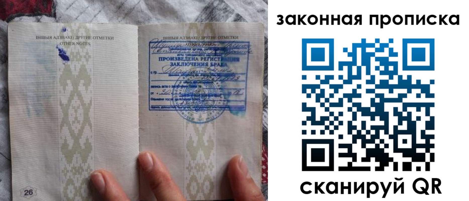 временная регистрация в Дятьково