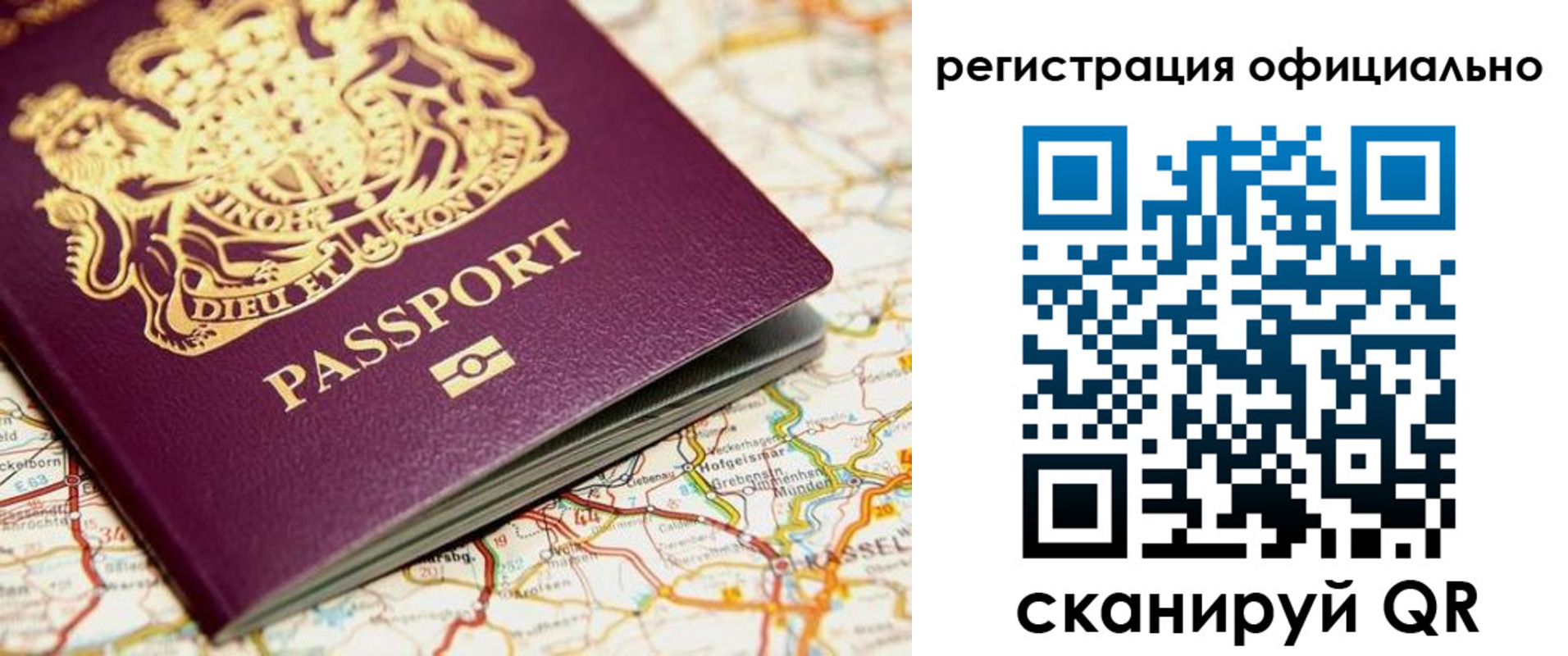 временная регистрация поиск в Дятьково