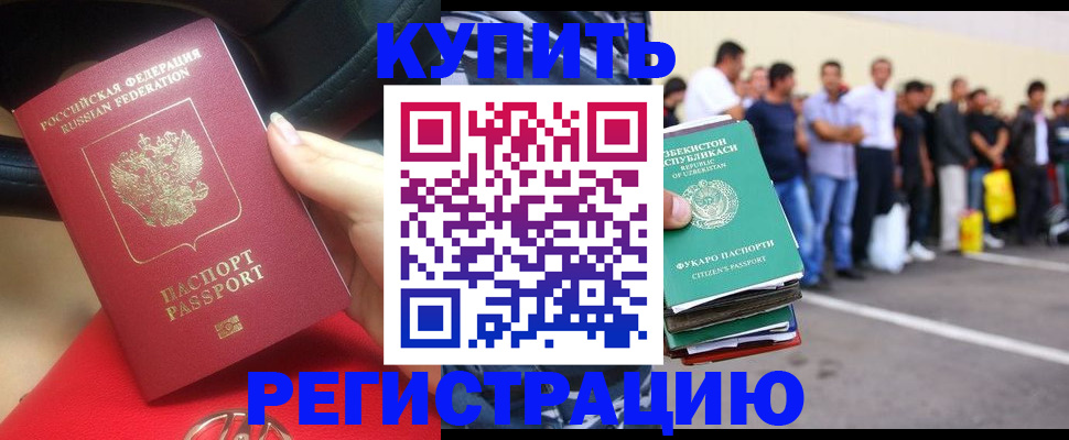 где прописаться в Дятьково