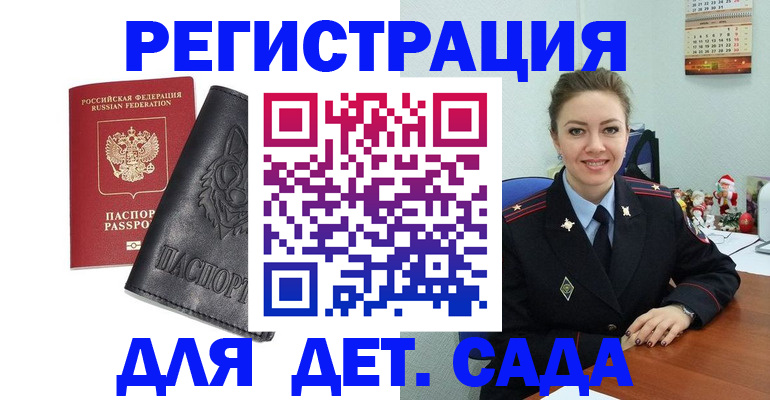 прописка поиск в Дятьково