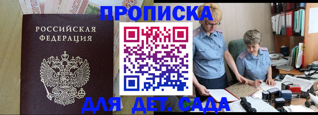 миграционный учет в Дятьково