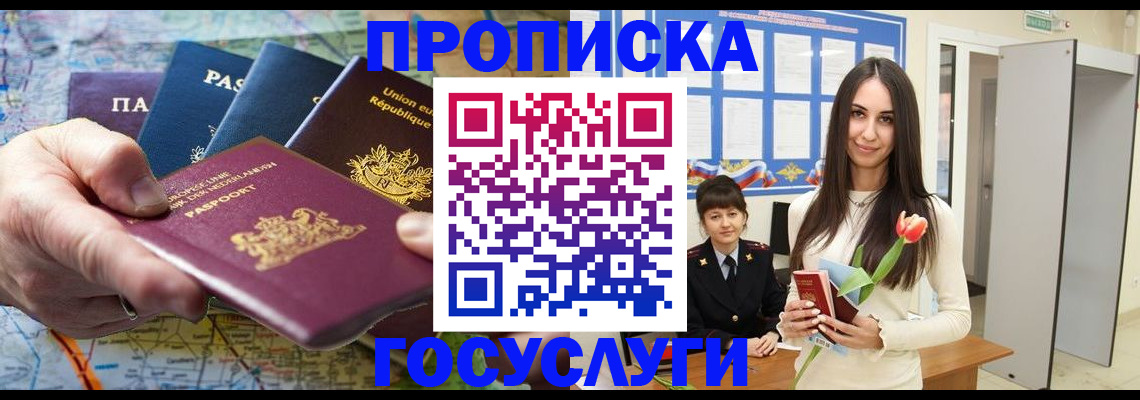 найти адрес прописки в Дятьково