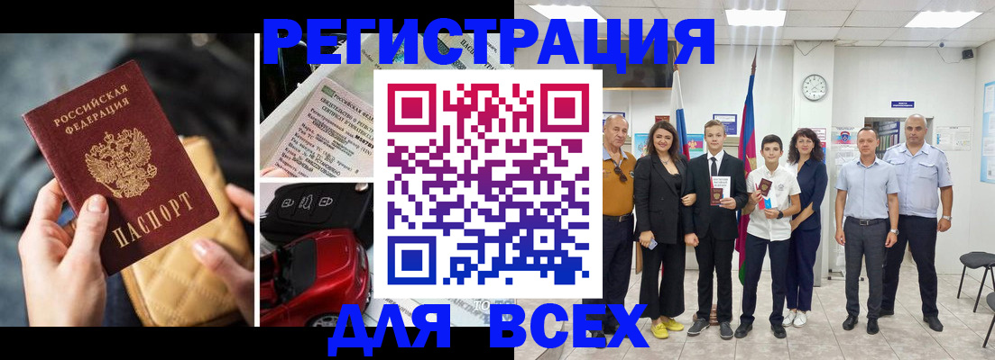 где прописаться в Дятьково